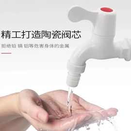 一般塑料水龍頭的口徑是多少?你覺得水龍頭的尺寸怎么樣?