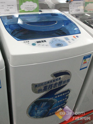 新買的洗衣機有個塑料底座,泉州建蘭娛樂