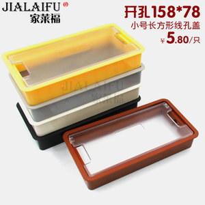 方管塑料裝飾罩