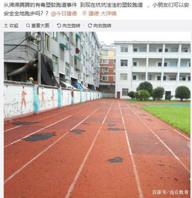 塑料網站有毒嗎?塑料網站對人體的危害